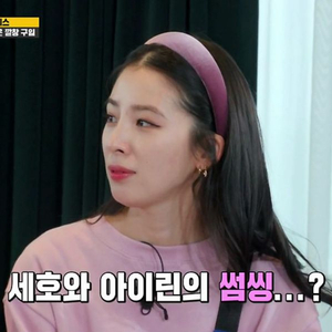 (새제품) 아이린착용 빈티지헐리우드 파스텔 벨벳 헤어밴드 - 퍼플