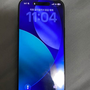 아이폰 에어 256GB