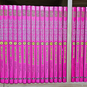 만화로 읽는 초등 인문학 그리스 로마 신화: 책25권 이미지