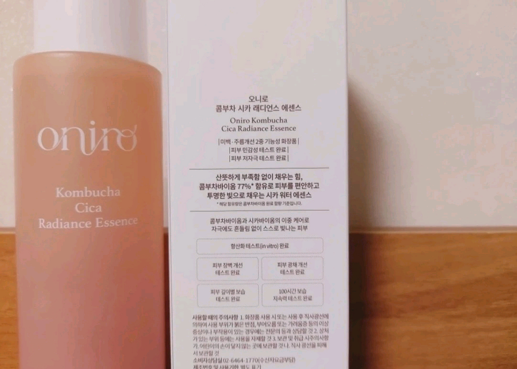 콤부차 시카 에센스 이미지
