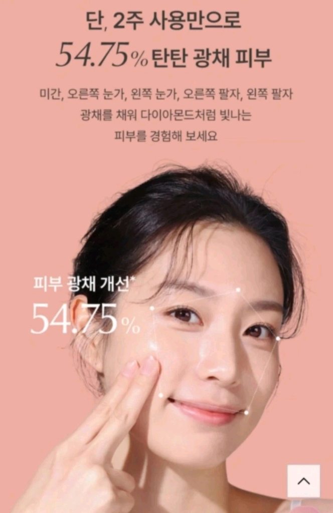 콤부차 시카 에센스 이미지