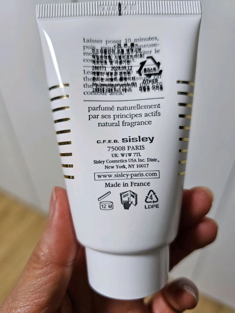 시슬리화장품 이드라 플래쉬 포뮬라 60ml [새상품] 이미지