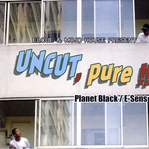 이센스 언컷퓨어 구합니다 이미지