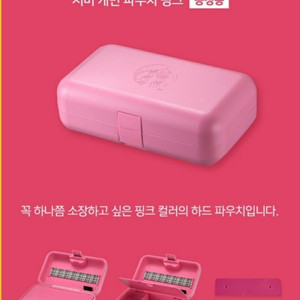 스타벅스 프리퀀시, MD