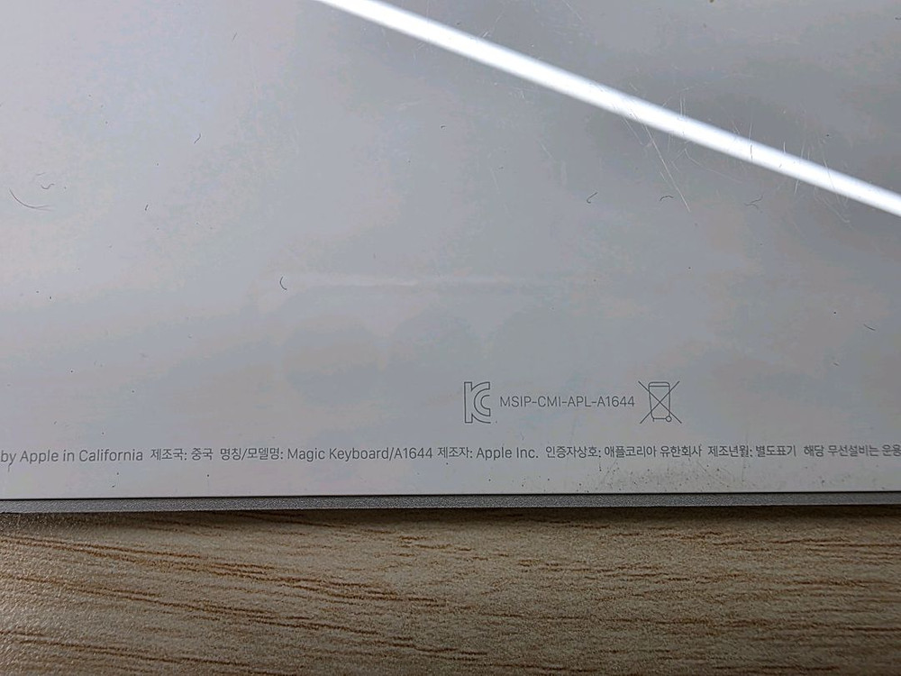 애플 매직키보드 A1644 매직마우스 2 A1657 풀박스 세트 판매--3
