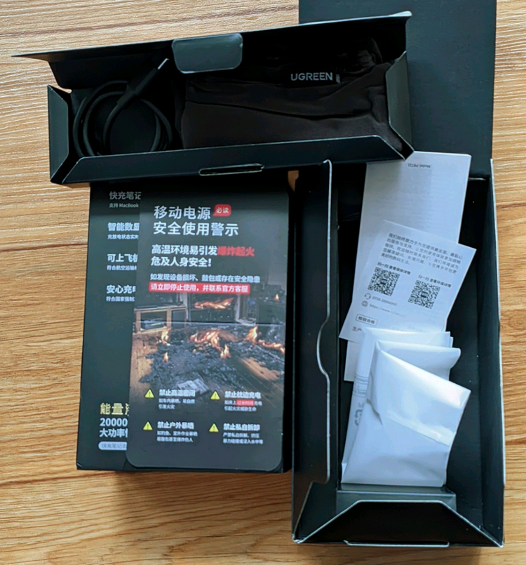 (단순개봉, 풀박스, 택포)유그린ugreen pb721 20000mAh 130w 보조배터리--6