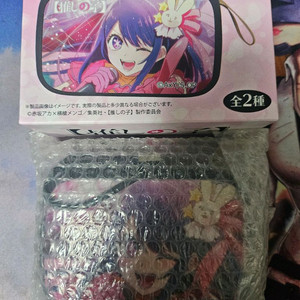 최애의 아이 블루투스 스피커 팝니다