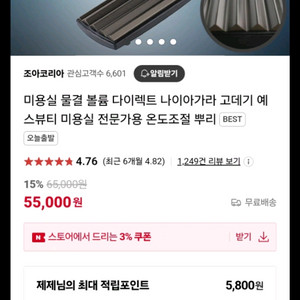 다이렉트 매직기 이미지