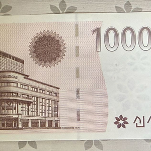 신세계백화점 상품권 10만원권