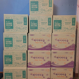 핸드타월 5,000매 새상품