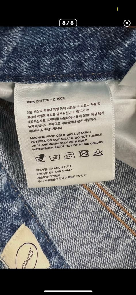 SIX AND A HALF 식스앤어하프 클래식 스트레이트 데님 중청바지 이미지