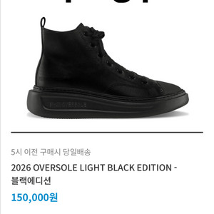 P-31 블랙에디션 240~245