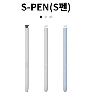 [삼성정품] 갤럭시 S25 울트라 S펜