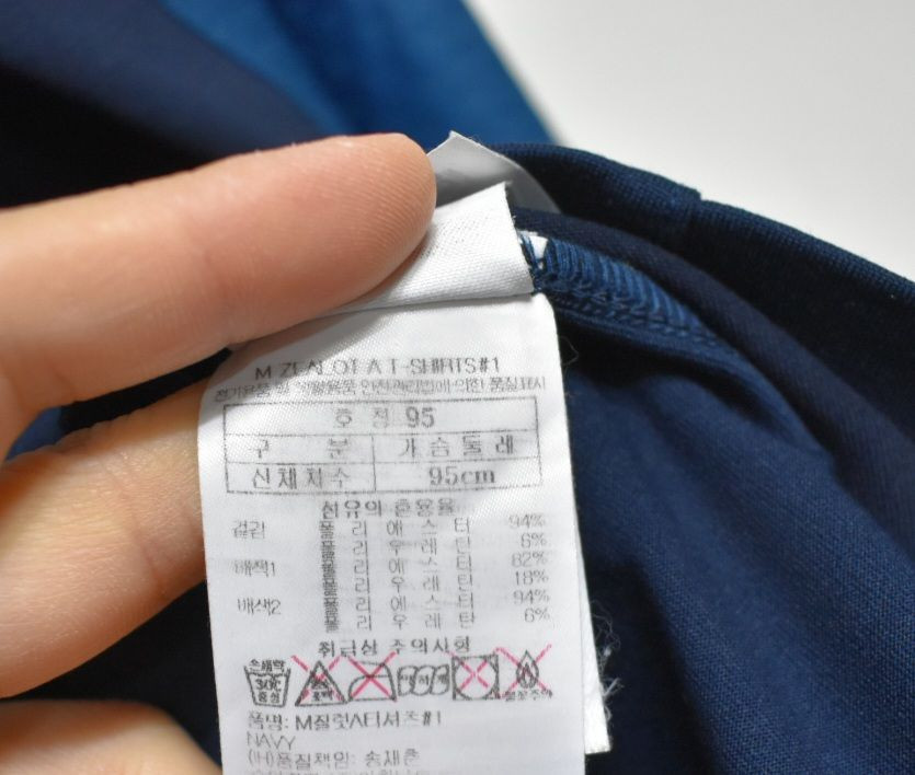 블랙야크 남성 긴팔티셔츠 (95) 이미지