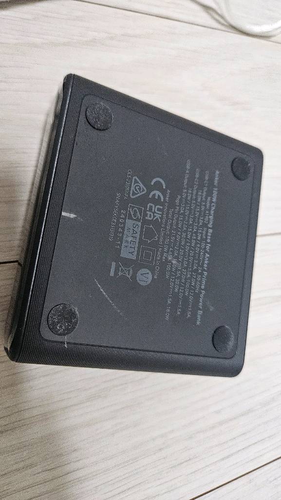 Anker Prime 20000mAh 보조배터리, 충전스테이션 세트--6