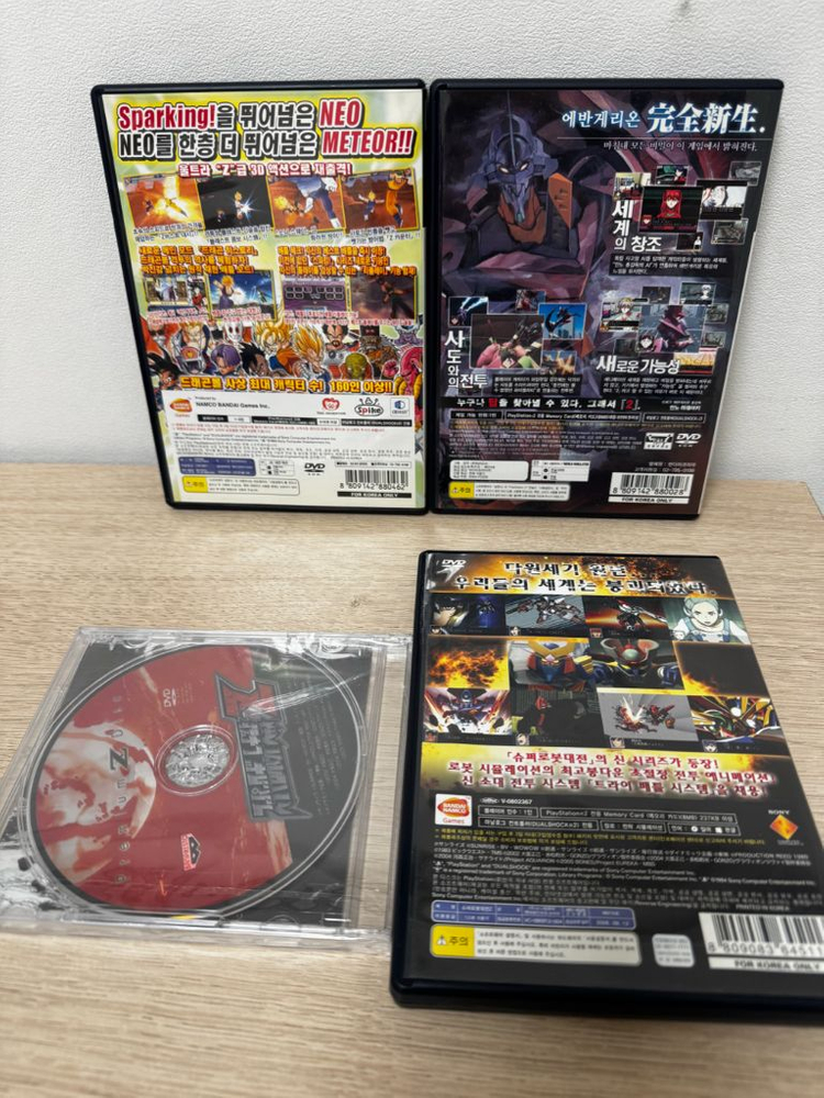 ps2 / 신세기에반게리온--1