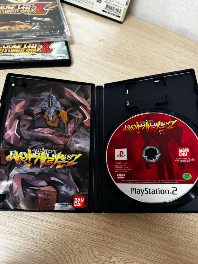 ps2 / 신세기에반게리온--2