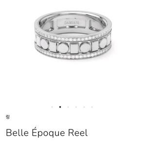 다미아니벨에포크릴5.7m(새상품컨디션) 이미지