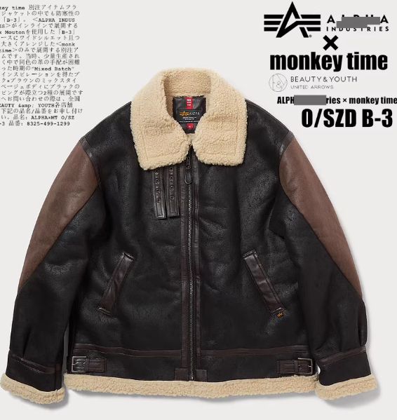 알파인더스트리 x 몽키타임 일본 꼴라보 블랙 L 무스탕 이미지