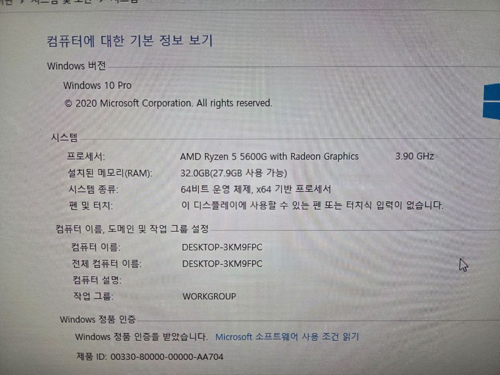 Deskmini X300 풀셋--4