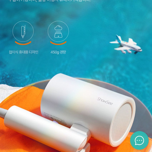 (새제품)접이식 헤어드라이어