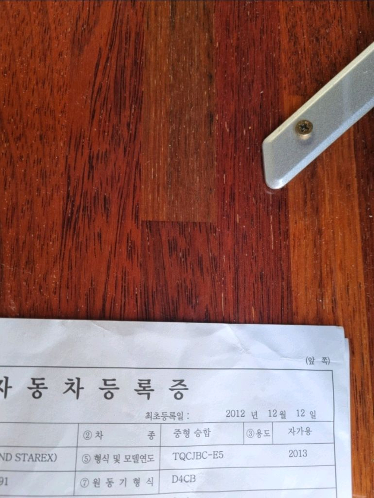 스타렉스 캠핑카 판매 (2013년)신품엔진--8