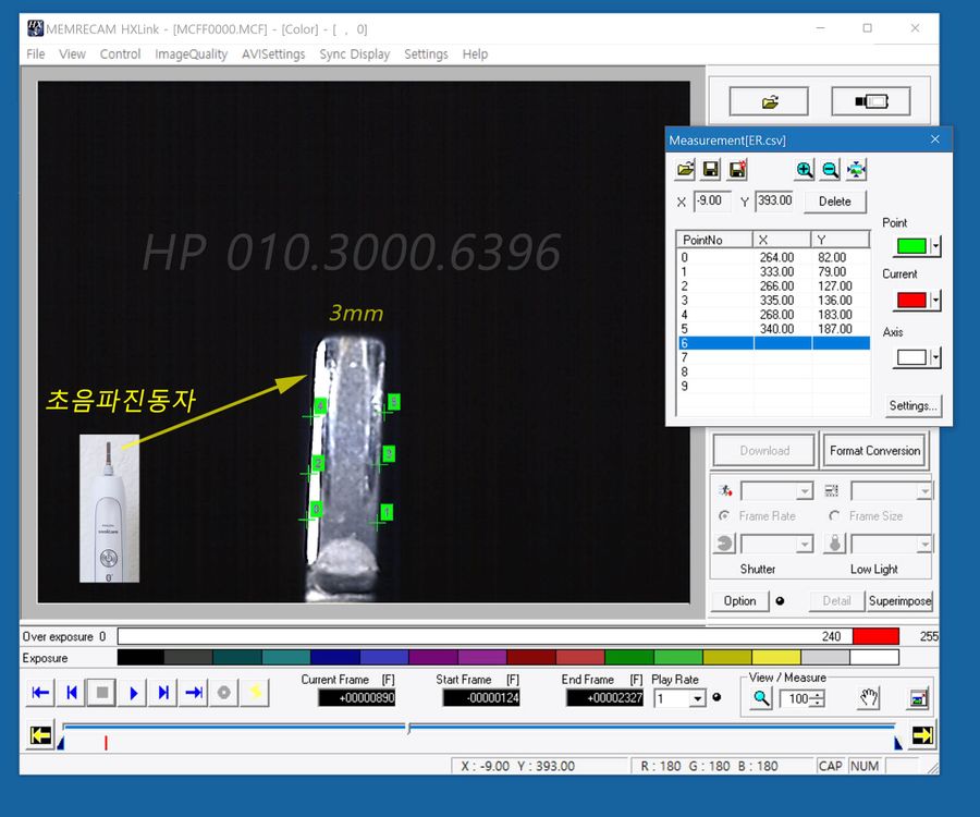 NAC 초고속 카메라 highspeed camera--1