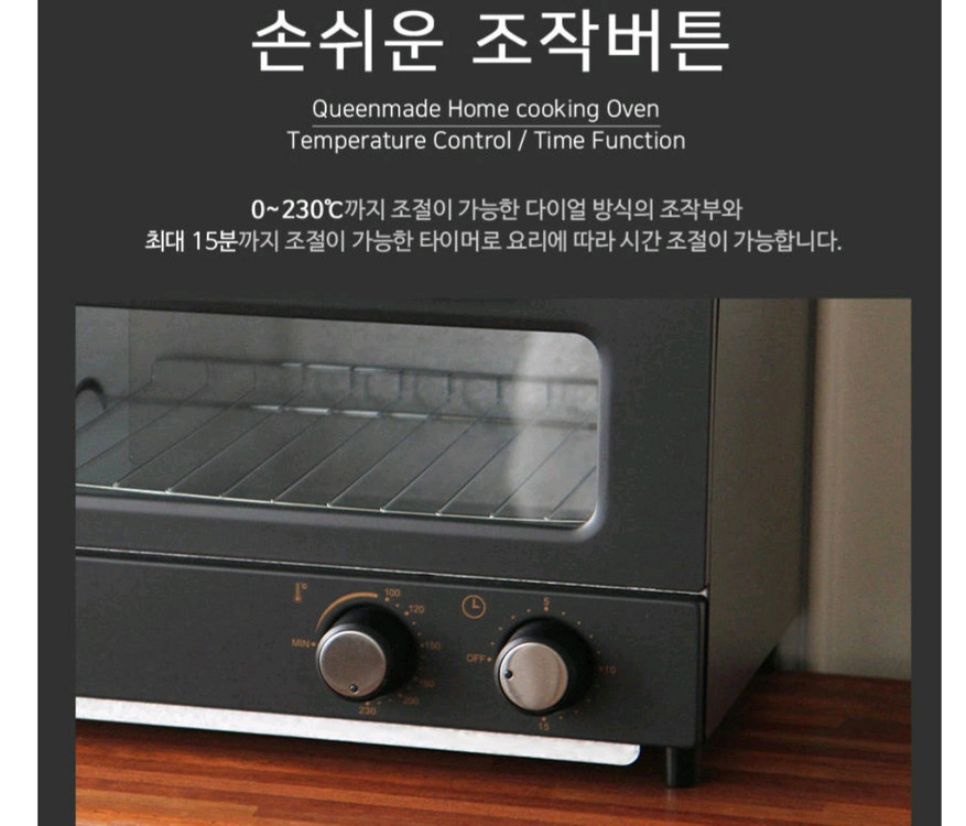 미니 전기 오븐 이미지