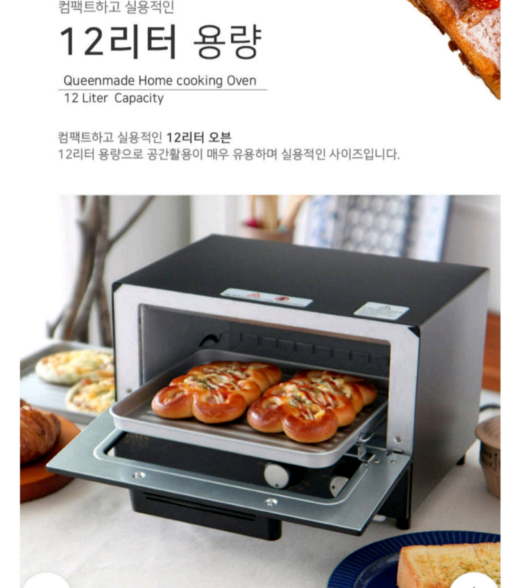 미니 전기 오븐 이미지