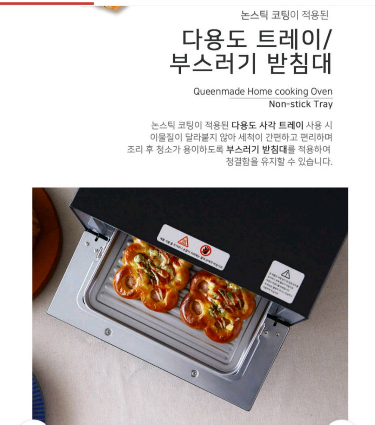 미니 전기 오븐 이미지