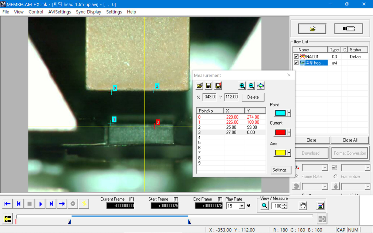 NAC 초고속 카메라 highspeed camera--4