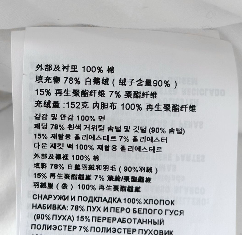 38 프라다 여성 삼각로고 크롭 다운 패딩 자켓 화이트--5