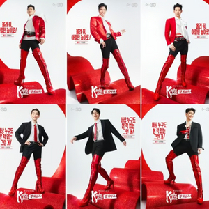 서울 킹키부츠-샤롯데씨어터/구역 전좌석-원가~~