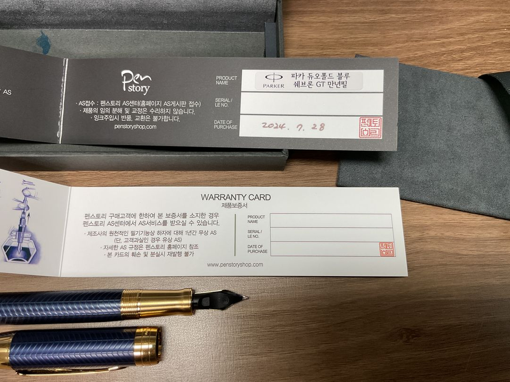 파카 듀오폴드 프레스티지 블루 쉐브론 만년필 f닙--4