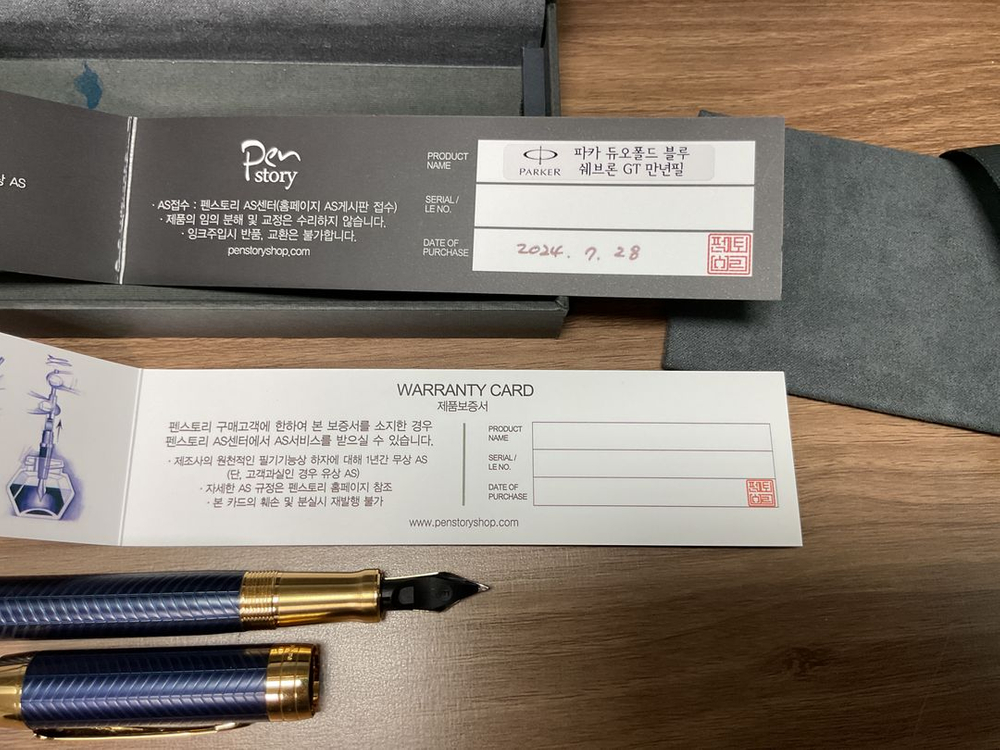 파카 듀오폴드 프레스티지 블루 쉐브론 만년필 f닙--3