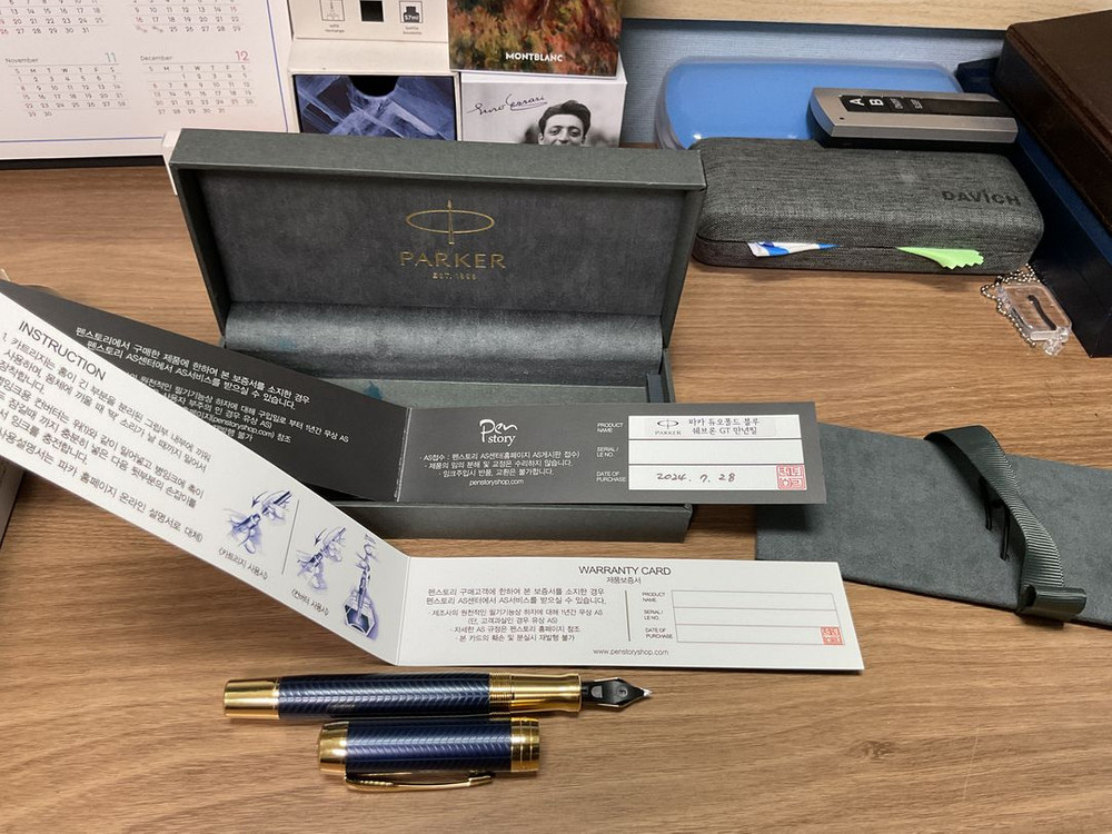 파카 듀오폴드 프레스티지 블루 쉐브론 만년필 f닙--5