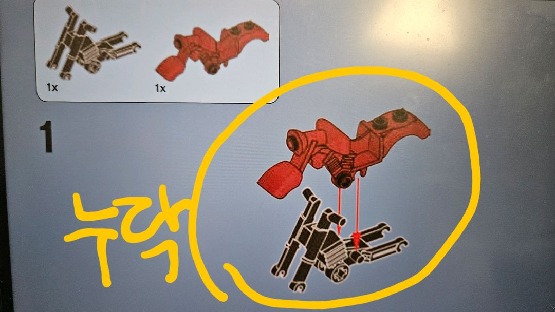 레고 닌자고 70738--5