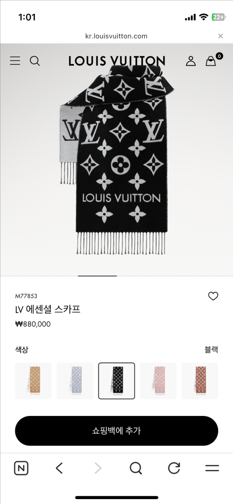 [새상품/포장그대로] 루이비통 LV 에센셜 머플러 블랙--6