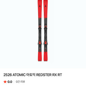 아토믹 레드스터 RX(ATOMIC REDSTER RX) 142 스키 팝니다. (미사용)