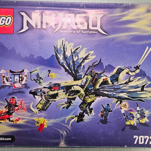 레고 닌자고 70736