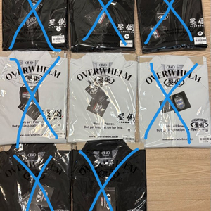 압도 바람막이 기본로고 화이트M 올라잇본투윈프리덤