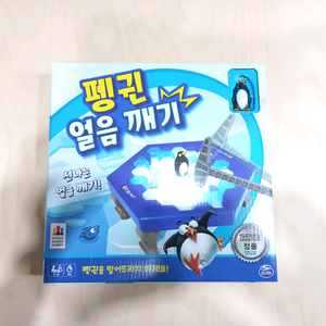 코리아보드게임즈 펭귄 얼음 깨기 보드게임 새제품 판매 (미개봉)