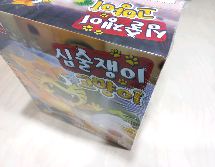 새상품 심술쟁이 고양이 보드게임 새제품 (미개봉) 이미지