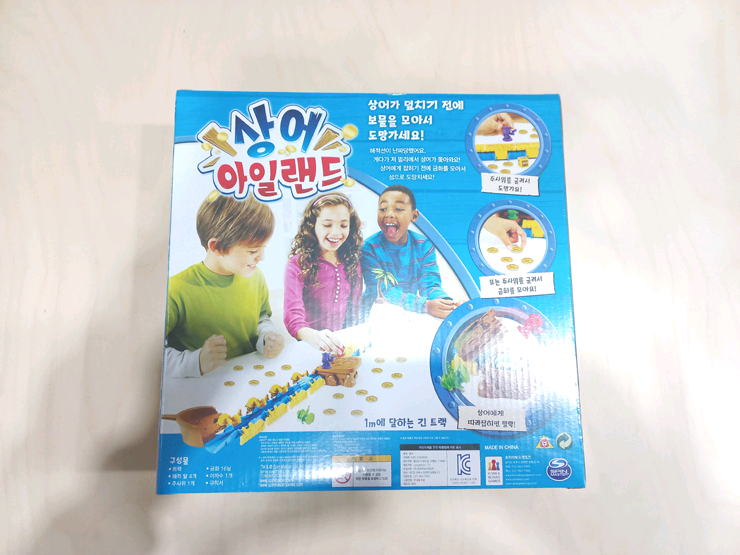 스핀마스터 상어 아일랜드 보드게임 새상품 판매 (미개봉) 이미지