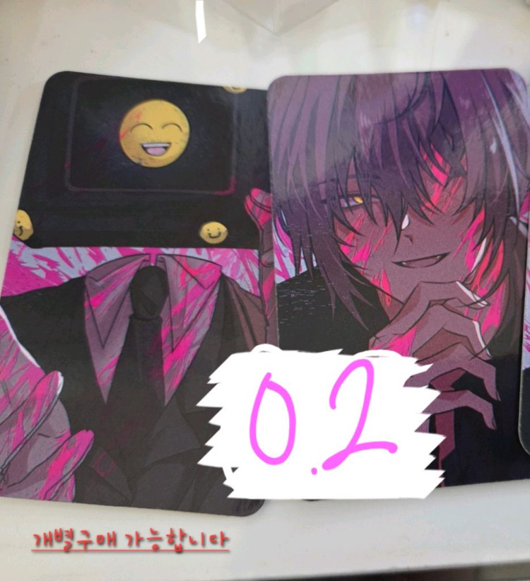 괴담출근 굿즈 양도 이미지