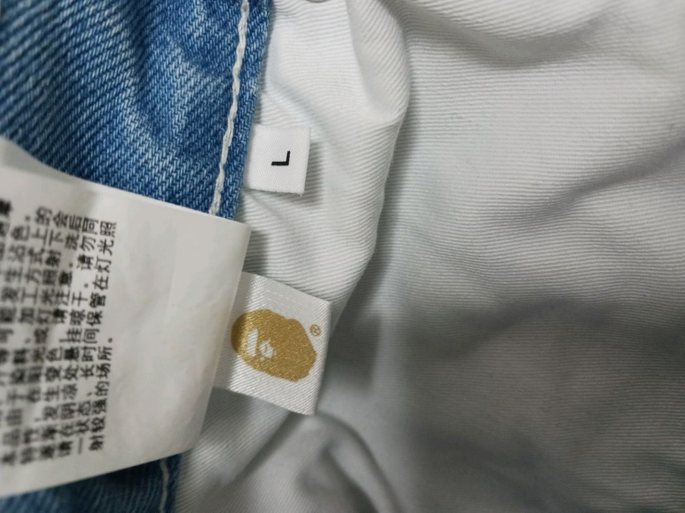 정품 베이프 스타패치 바지 데님 팬츠 배기바지--6