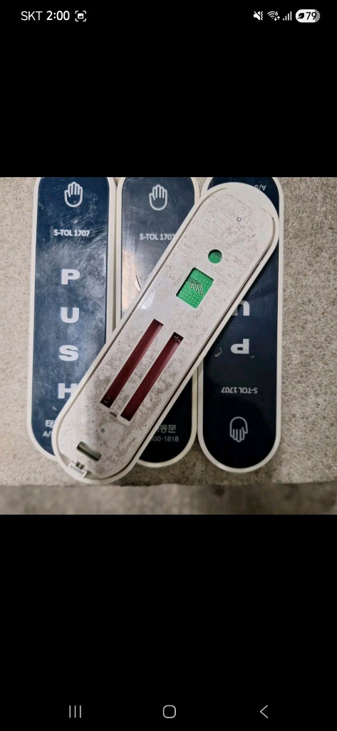 태양자동문 PUSH 스위치 무선S-TOL 1707--1