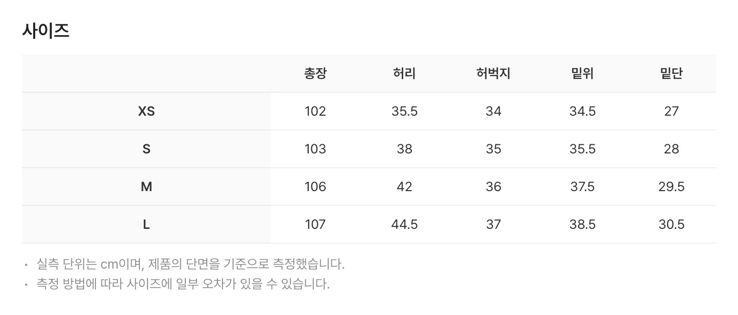 [XS] 베이컨트 아카이브 노바 카펜터 팬츠 카모--5