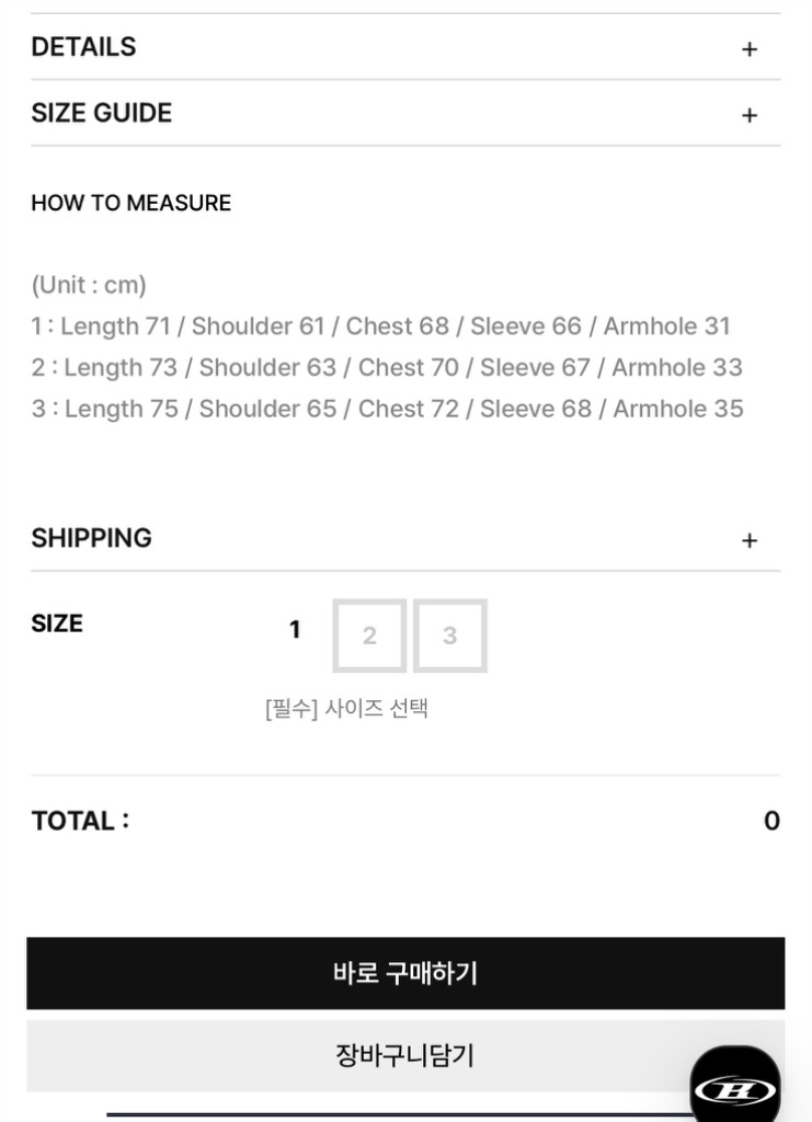 본투윈 맨투맨 공홈 품절 미개봉새상품 원가이하 압도프리덤올라잇hdex--4