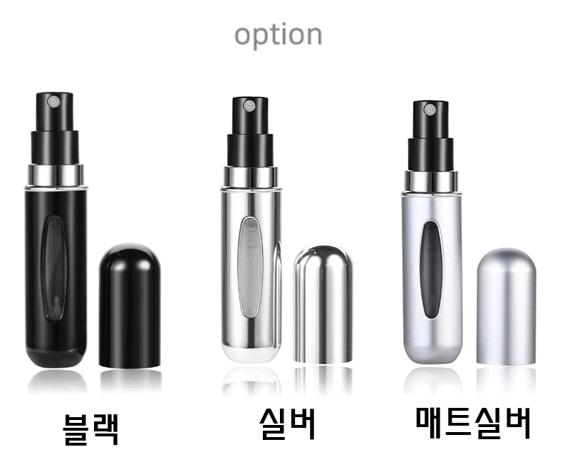 향수공병 스프레이 소분 3종세트 2천원 스프레이공병 휴대용향수 소분통 이미지